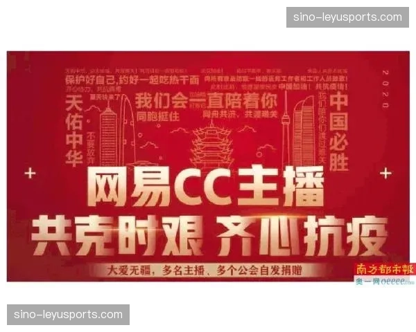 环保赛事碳信用交易系统 开启赞助品牌公益变现新逻辑